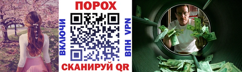 закладки  Суздаль  АМФЕТАМИН Розовый 