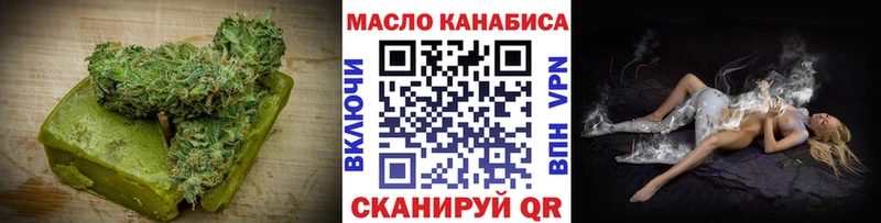 Canna-Cookies конопля блэк спрут ССЫЛКА Суздаль дарнет шоп