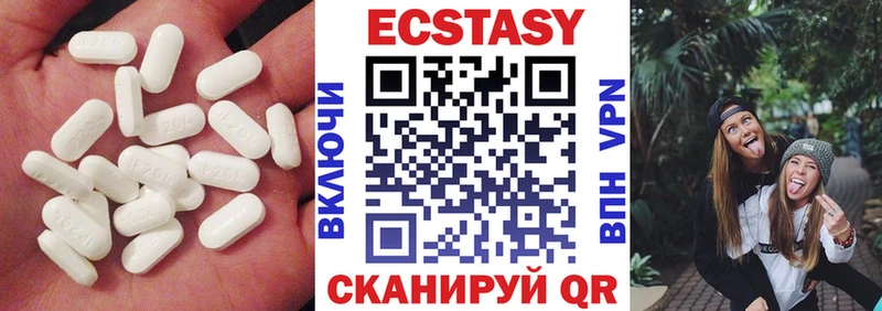 Экстази Cube Суздаль