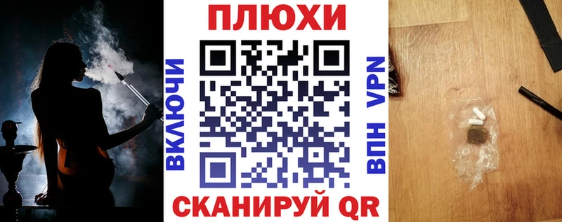 ГАШИШ Изолятор  наркошоп  МЕГА ТОР  Суздаль 