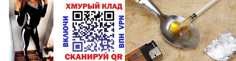 ГЕРОИН белый  кракен ССЫЛКА  Суздаль  купить наркоту 
