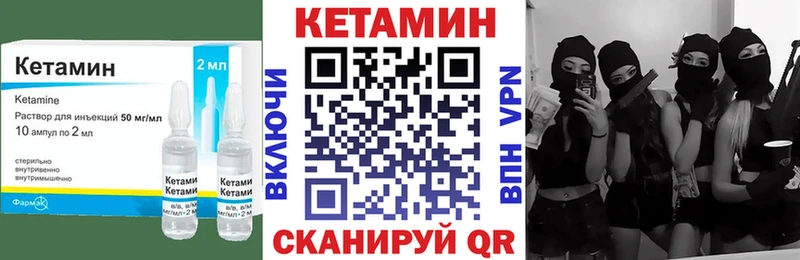 сколько стоит  Суздаль  kraken зеркало  КЕТАМИН ketamine 