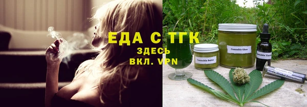 спайс Наволоки