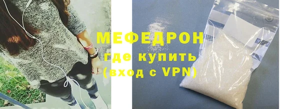 спайс Наволоки