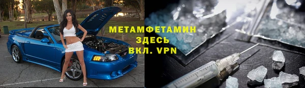 спайс Наволоки