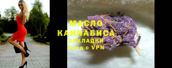 спайс Наволоки