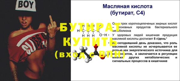 первитин Надым