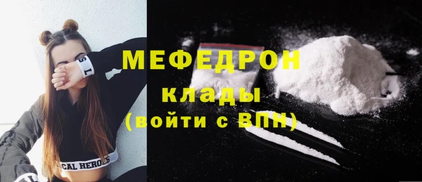 мефедрон VHQ Навашино