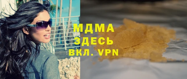 мефедрон VHQ Навашино