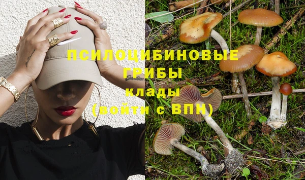 мефедрон VHQ Навашино