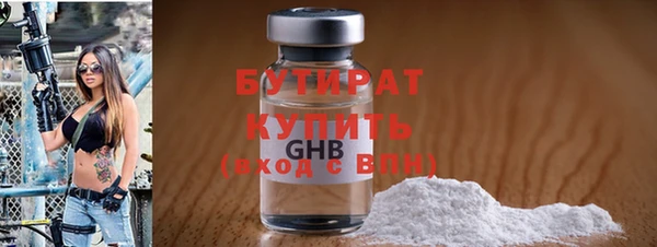 мефедрон VHQ Навашино