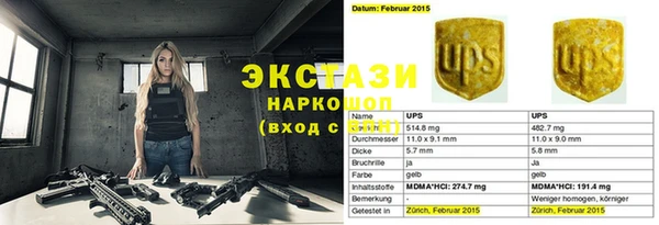 первитин Надым