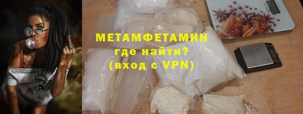 первитин Надым