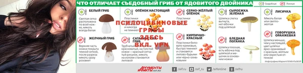 спайс Наволоки