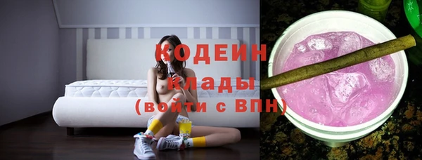 спайс Наволоки