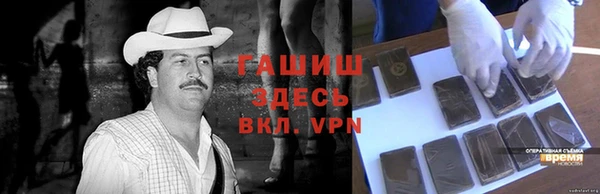 мефедрон VHQ Навашино