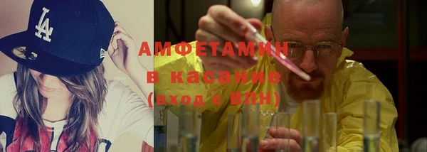 спайс Наволоки