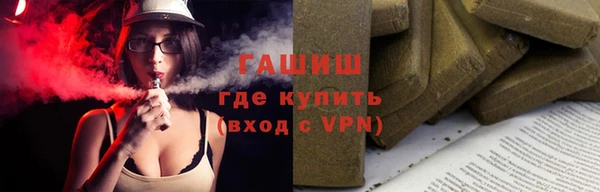 мефедрон VHQ Навашино