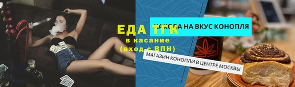 мефедрон VHQ Навашино
