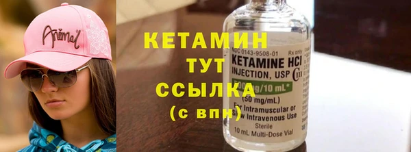 мефедрон VHQ Навашино