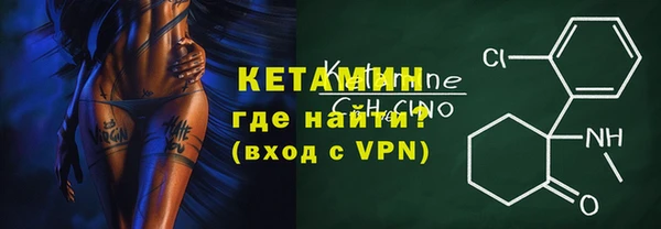 мефедрон VHQ Навашино