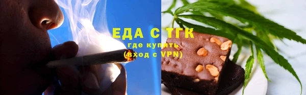 спайс Наволоки