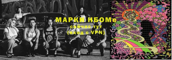 спайс Наволоки