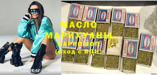 мефедрон VHQ Навашино
