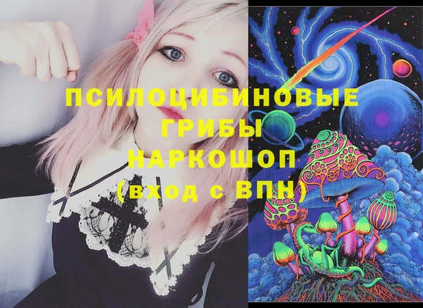 мефедрон VHQ Навашино