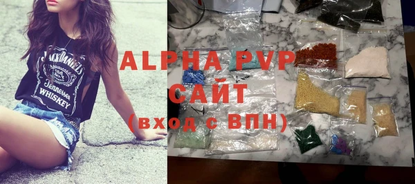 спайс Наволоки