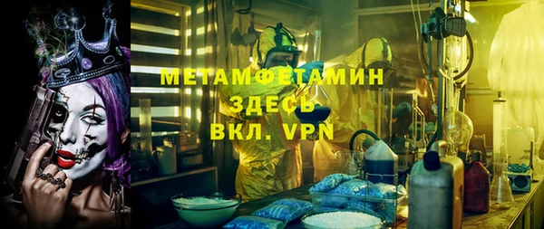мефедрон VHQ Навашино