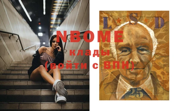 спайс Наволоки