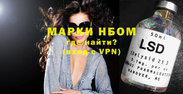 мефедрон VHQ Навашино