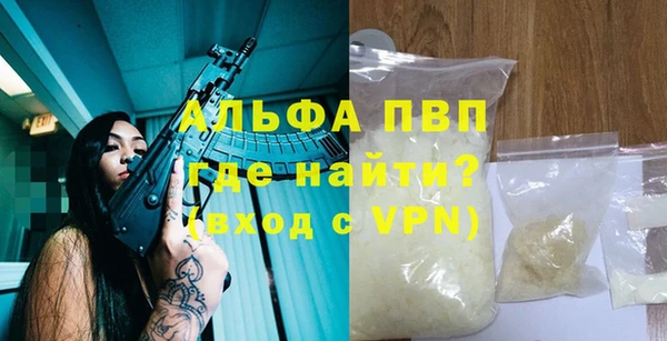 первитин Надым
