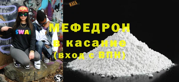 первитин Надым