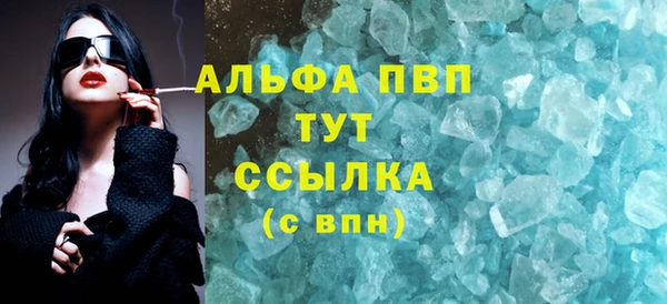 спайс Наволоки