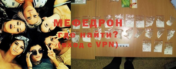 спайс Наволоки