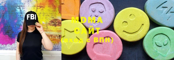 стафф Абинск