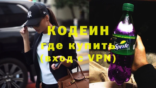 первитин Надым