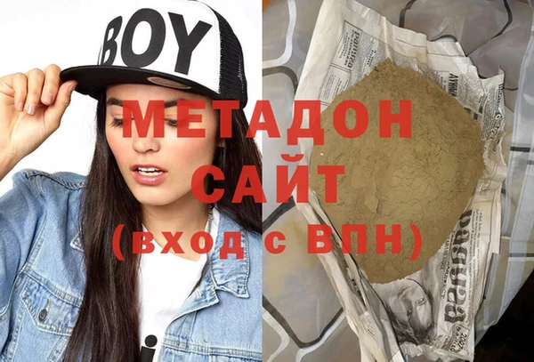 тгк Абаза