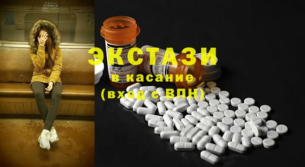мефедрон VHQ Навашино