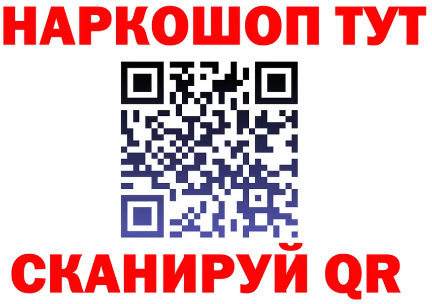 COCAIN Fish Scale tor площадка hydra Суздаль