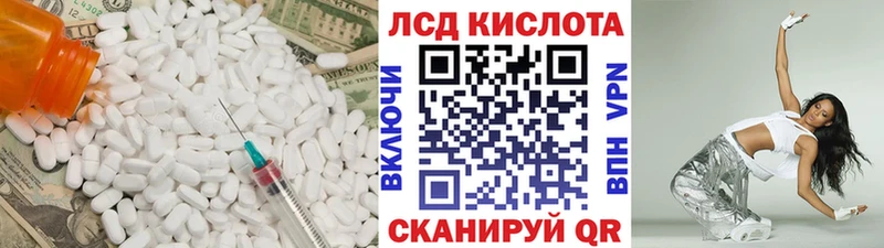 Лсд 25 экстази ecstasy Суздаль