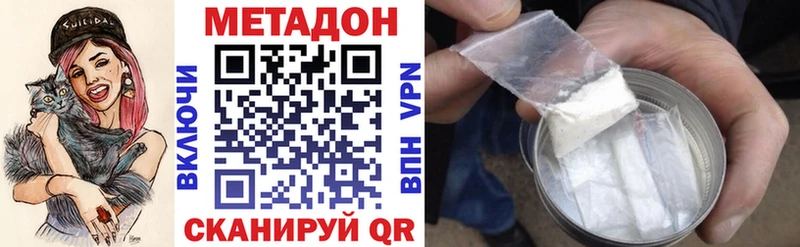 МЕГА зеркало  Суздаль  МЕТАДОН VHQ  купить  цена 