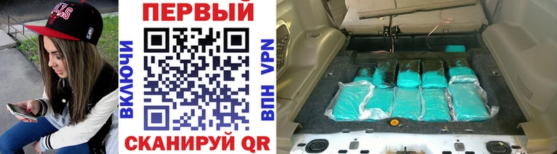 Первитин мет  кракен онион  Суздаль 